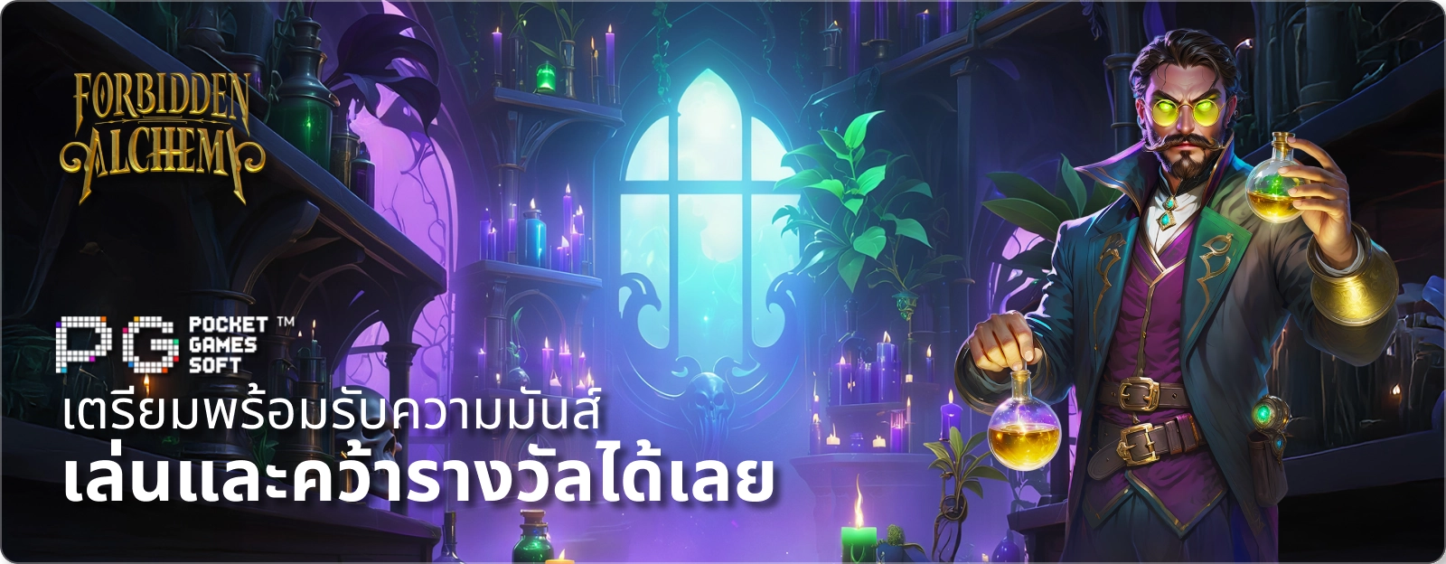 เว็บเกมวอเลท ฝากถอนไม่มีขั้นต่ํา